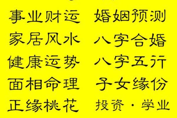 2026年公司开业黄道吉日查询，如何根据老板生辰八字挑选