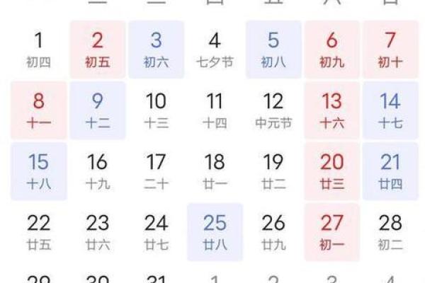 2025年11月提车最吉利的日子(2025年11月提车吉日最好吉日) 2025年11月提车最吉利的日子(2025年11月提车吉日最好吉日)