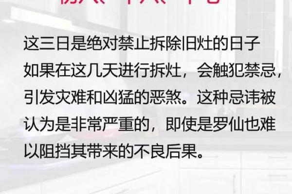 2025年10月适合装修动土的日子(2025年10月动工装修的吉日时辰)