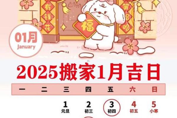 2025年12月份领证吉日专用日历(2025年12月25领证)
