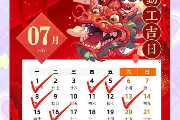 最近适合动土装修的黄道吉日(最近修造动土吉日)
