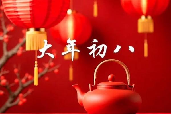 2025年10月开业大吉的好日子查询,哪几天最旺财运和事业运? 2025年10月开业大吉的好日子查询,哪几天最旺财运和事业运?