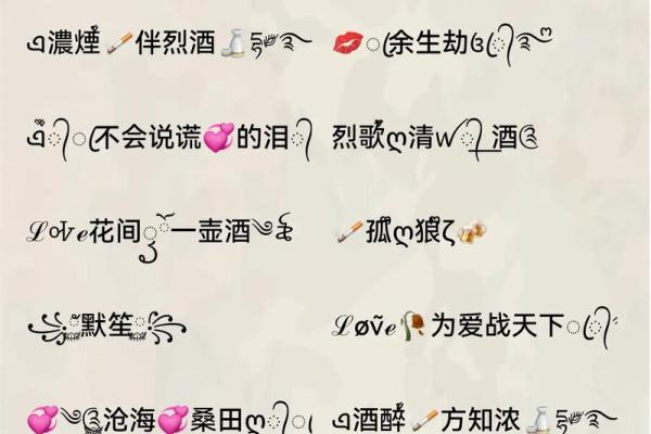 2022年最新带来好运的抖音网名大全男生专用霸气风格 2022年最新带来好运的抖音网名大全男生专用霸气风格