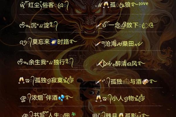2022年最新带来好运的抖音网名大全男生专用霸气风格 2022年最新带来好运的抖音网名大全男生专用霸气风格