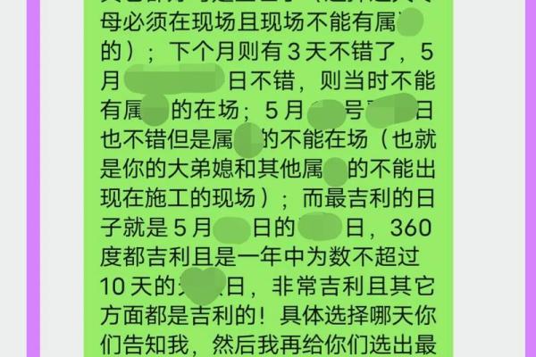 2025年11月安门吉日(2025年11月安门吉日吉时查询大全)