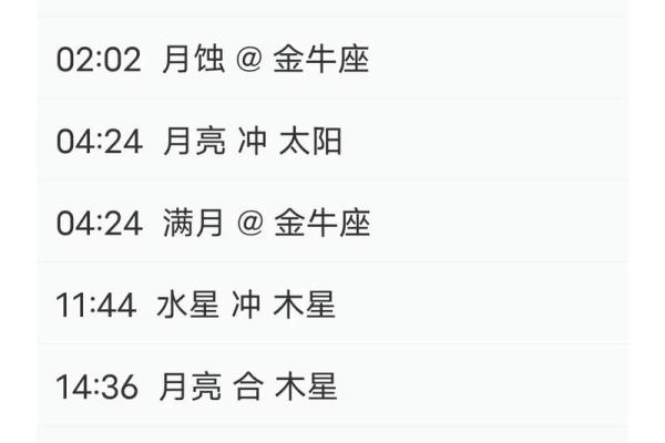 五行穿衣2022年10月29号 今日五行穿搭吉时查询