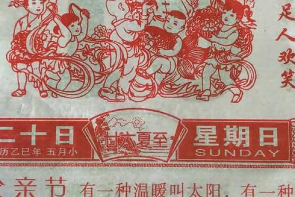 生孩子吉日11月哪天适合生孩子 2024年11月生孩子黄道吉日查询 生孩子吉日11月哪天适合生孩子 2024年11月生孩子黄道吉日查询