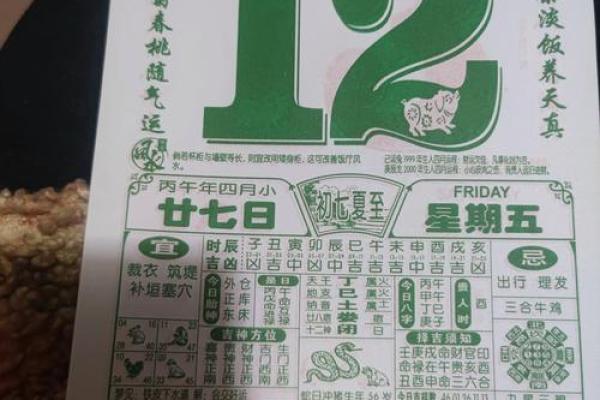 请问2026年阳历2月份开张大吉的好日子有哪些推荐 请问2026年阳历2月份开张大吉的好日子有哪些推荐