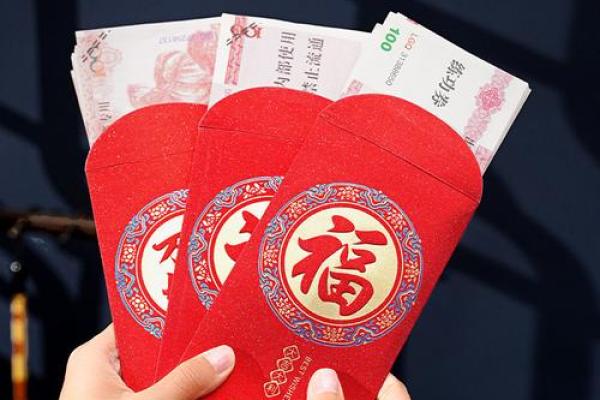 2024年微信红包发多少金额比较吉利有面子 2024年微信红包发多少金额比较吉利有面子