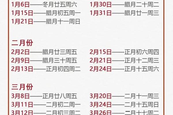 2024年搬家吉日9月(2024年搬家吉日9月18)