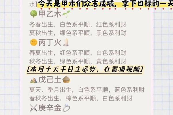 五行穿衣2021年11月1日第一星座网 2021年11月1日五行色穿搭查询