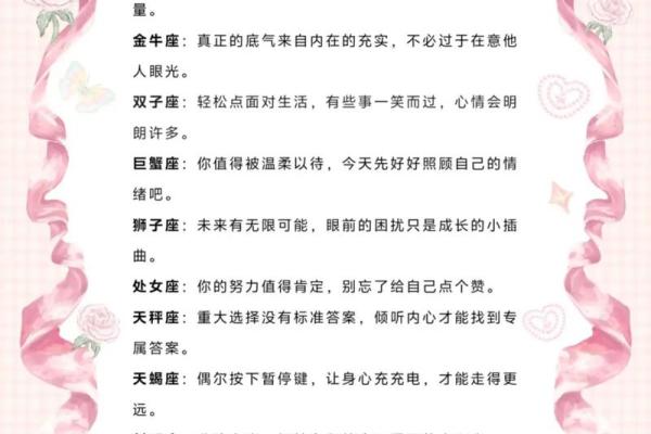 五行穿衣2021年11月1日第一星座网 2021年11月1日五行色穿搭查询