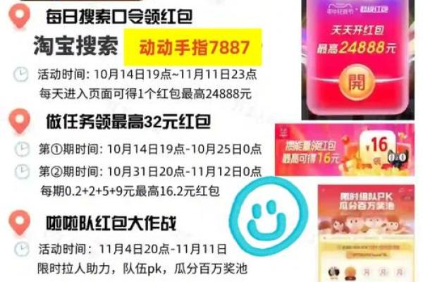2020年11月3号 2020年双十一活动开始时间