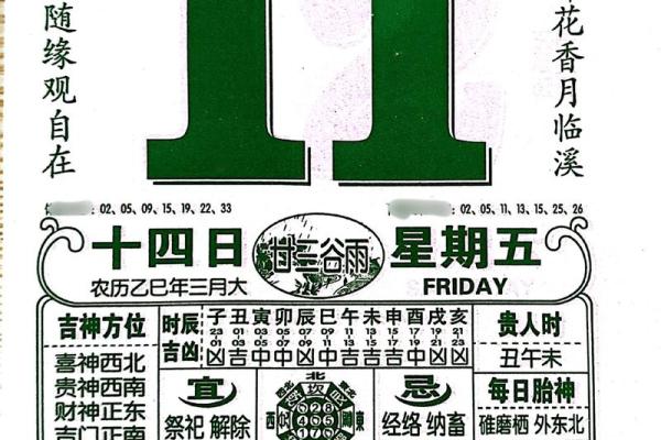 2025年10月安门最吉利日子 2025年10月安门吉日查询 2025年10月安门最吉利日子 2025年10月安门吉日查询