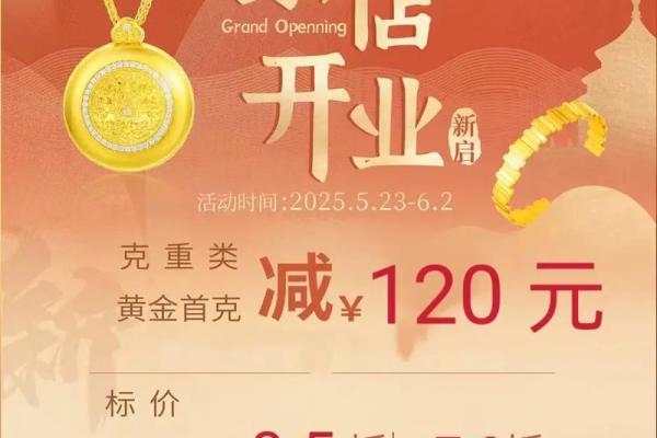 请问2026年2月份哪几天是开业大吉的好日子求详细列表 请问2026年2月份哪几天是开业大吉的好日子求详细列表