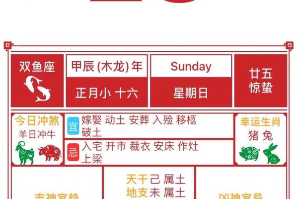 2026年1月店铺开业黄道吉日查询,在线免费测算最佳开张日期 2026年1月店铺开业黄道吉日查询,在线免费测算最佳开张日期