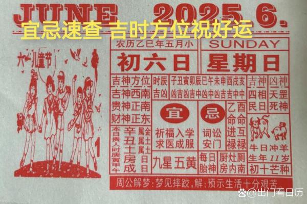 2026年1月店铺开业黄道吉日查询,在线免费测算最佳开张日期 2026年1月店铺开业黄道吉日查询,在线免费测算最佳开张日期
