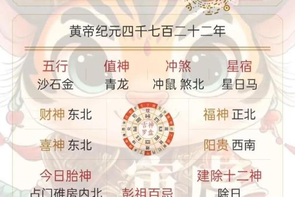 五行穿衣8月1号穿什么颜色 2024年8月1日五行穿衣旺运颜色