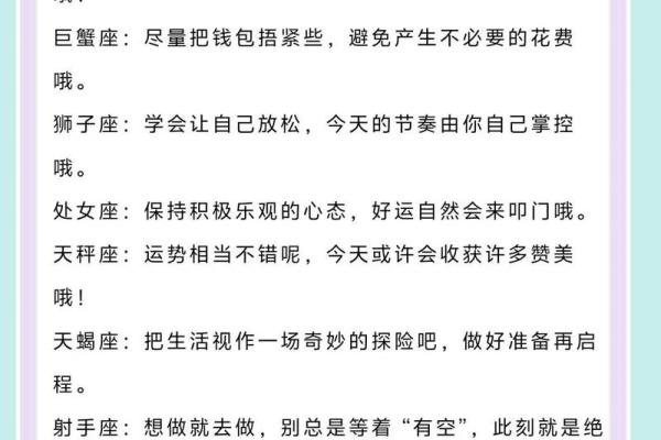 五行穿衣2021年9月1日第一星座网 2021年9月1日五行旺运颜色查询
