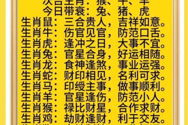 每日穿衣五行颜色运势2021年9月6日 今日五行幸运色穿衣搭配