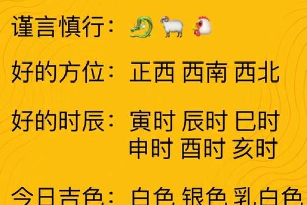 五行穿衣2022年9月18日 今日五行穿搭颜色查询