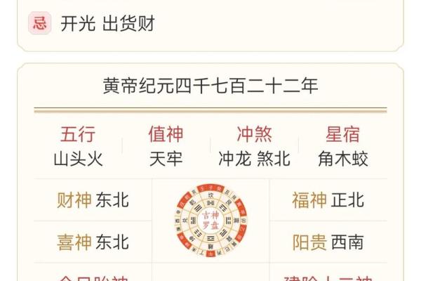 2021年10月27日五行穿衣 今日五行穿衣指南颜色查询