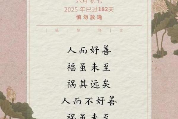 2025年11月祈福最吉利日子(2025年11月宜祈福的日子) 2025年11月祈福最吉利日子(2025年11月宜祈福的日子)