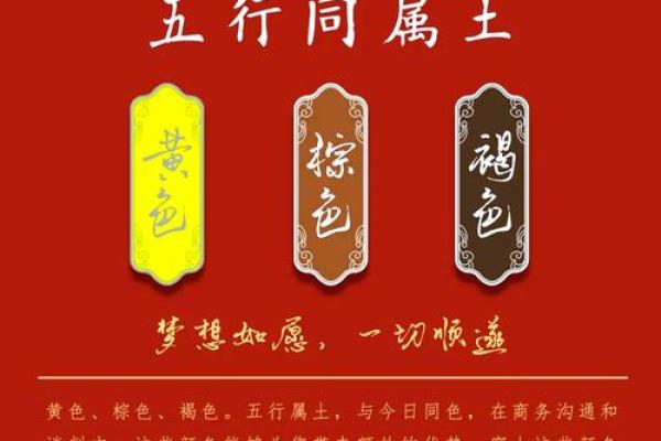 五行穿衣2021年11月3日幸运生肖能量能量 今日五行幸运色穿衣搭配