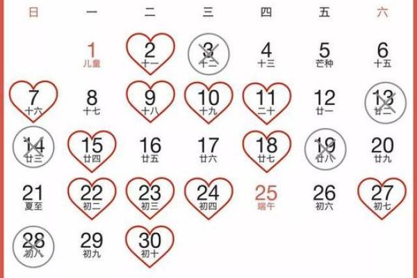 2025年10月17日适合结婚吗 2025年10月17日结婚吉日查询