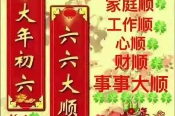 2026年2月哪天开业最吉利?求财源广进的黄道吉日推荐 2026年2月哪天开业最吉利?求财源广进的黄道吉日推荐