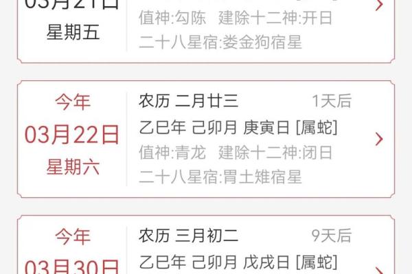 请问今年农历二月有哪些适合订婚的好日子？需要吉日推荐