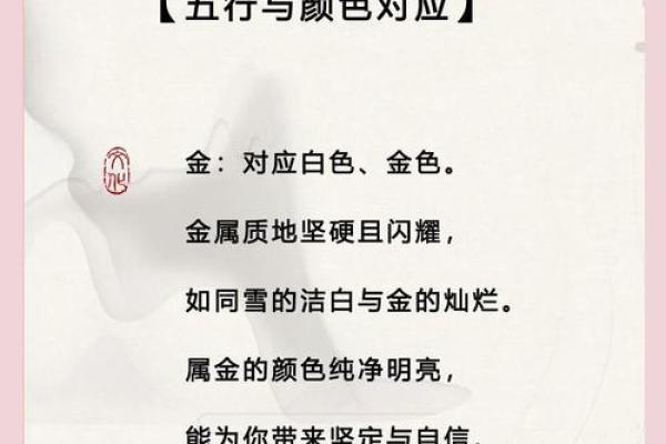 五行穿衣指南2022年7月16日分享 7月16日五行旺运穿搭推荐