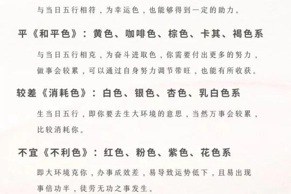 五行穿衣指南2022年5月-天玄网 2022年5月每日五行穿衣颜色查询