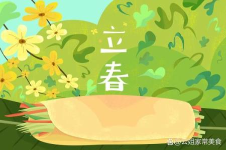2024年打春具体时间是什么时候，有哪些需要注意的传统习俗？
