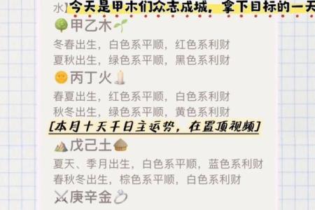 五行穿衣2021年11月1日第一星座网 2021年11月1日五行色穿搭查询