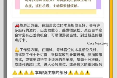 五行穿衣2021年11月1日第一星座网 2021年11月1日五行穿衣指南今日运势