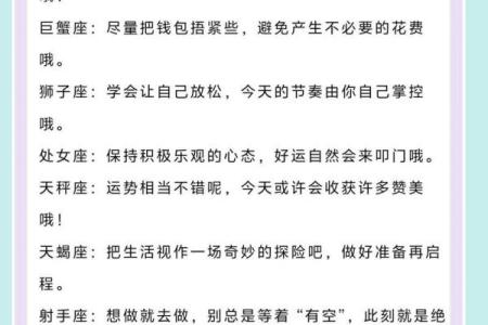 五行穿衣2021年9月1日第一星座网 2021年9月1日五行旺运颜色查询