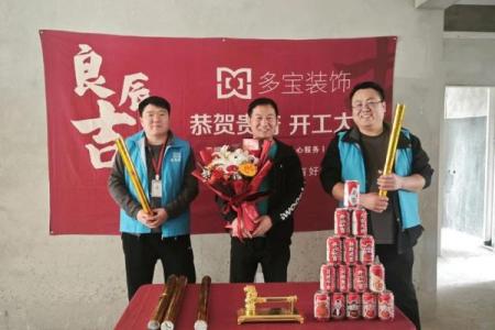 2025年9月装修动工黄道吉日 2025年9月装修开工吉日查询