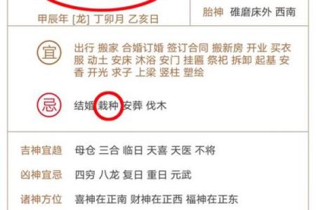 2025年10月最佳开光吉日查询，专业择日日历推荐及得把眼睛擦亮了