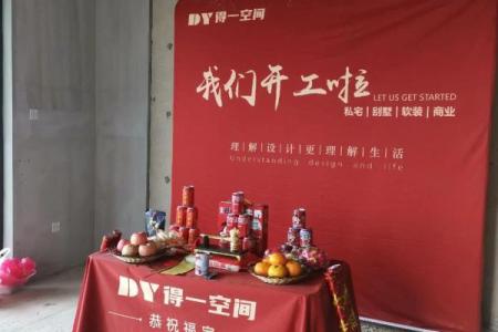 2025年10月装修黄道吉日(202十月装修开工黄道吉日)