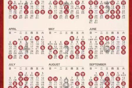 2025年11月份开业吉日专用日历 2025年11月开业黄道吉日查询