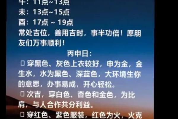 五行穿衣搭配每日指南一周 五行穿衣每日运势查询