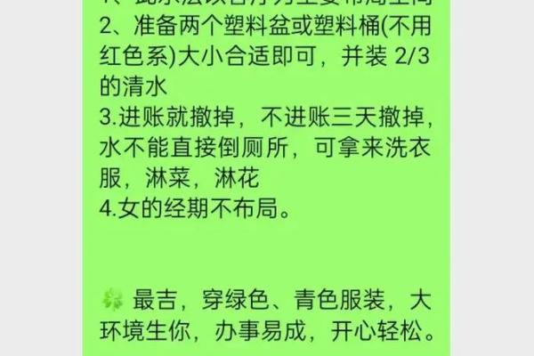 每日五行穿衣2021年9月10日 2021年9月10日穿什么颜色旺财