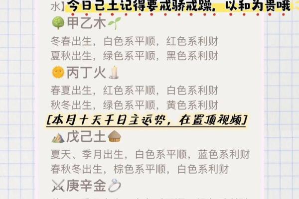五行穿衣2021年11月3日第一星座网 2021年11月3日五行穿衣指南今日运势