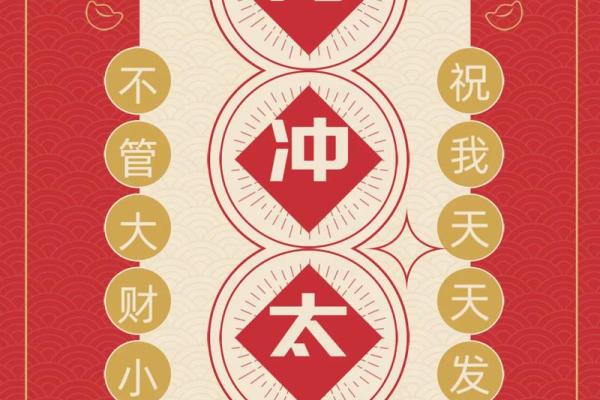 1970年出生属狗者2025年全年运程如何化解太岁冲击 1970年出生属狗者2025年全年运程如何化解太岁冲击