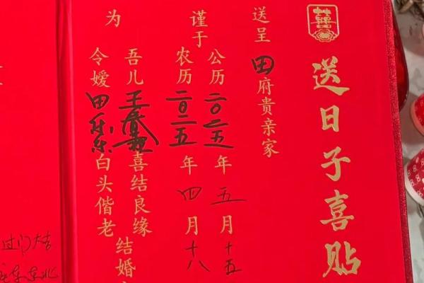 想选2025年农历九月订婚,请问具体哪天是宜嫁娶的好日子 想选2025年农历九月订婚,请问具体哪天是宜嫁娶的好日子