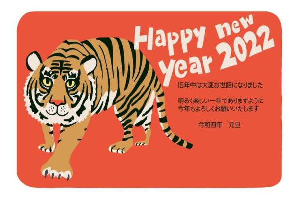 1981年属鸡43岁在2024年如何化解太岁冲煞并提升整体运势? 1981年属鸡43岁在2024年如何化解太岁冲煞并提升整体运势?