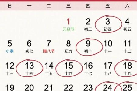 搬新居吉日(搬新居吉日2025)