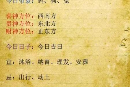 2025年11月理发最佳时间推荐，避开农历忌讳和繁忙时段