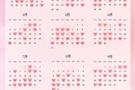 2026年2月结婚黄道吉日一览表，附详细吉时与避讳提醒
